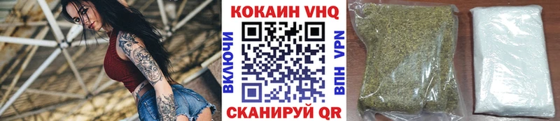 Как найти закладки Трубчевск Метамфетамин МЕФ МАРИХУАНА Cocaine А ПВП