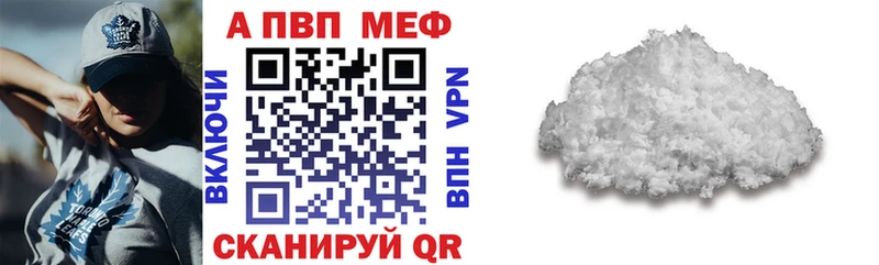 цена Трубчевск Alpha PVP СК