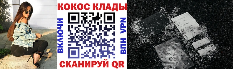 COCAIN VHQ  Трубчевск 