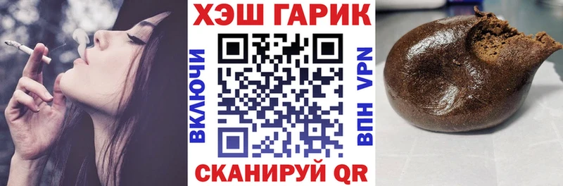 цена   Трубчевск  Гашиш ice o lator 