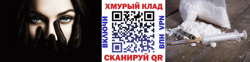 ГЕРОИН VHQ  купить наркотик  Трубчевск 