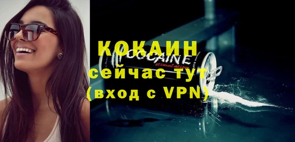 мяу мяу кристалл Абаза