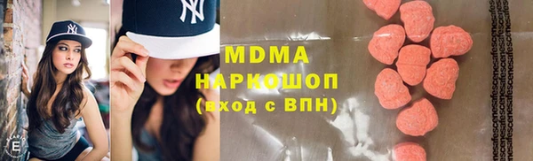 бутик Абинск