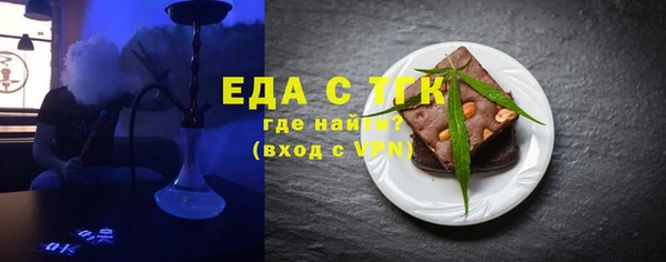 мяу мяу кристалл Абаза