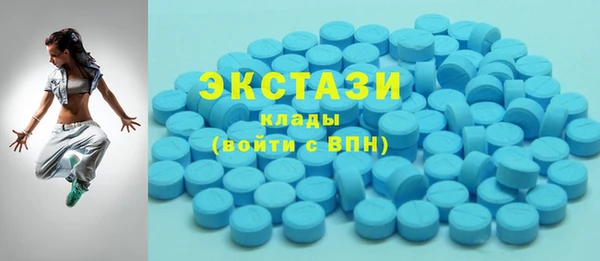 первитин Алексеевка
