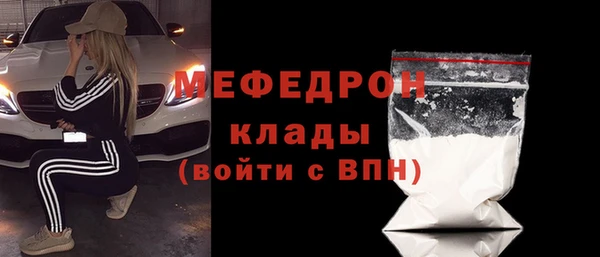 альфа пвп VHQ Абдулино