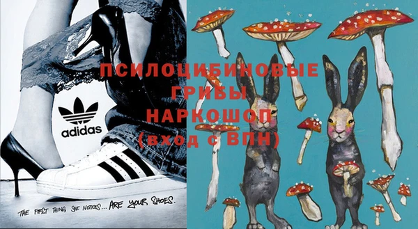 мяу мяу кристалл Абаза