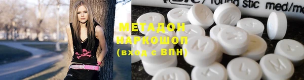 мяу мяу кристалл Абаза