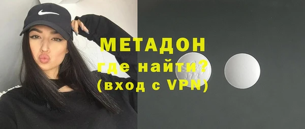 мяу мяу кристалл Абаза
