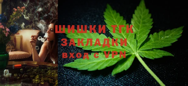 бутик Абинск
