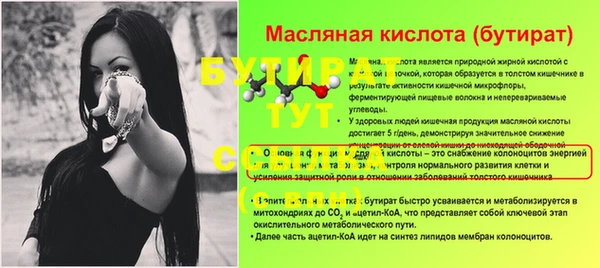гидропоника Ачинск