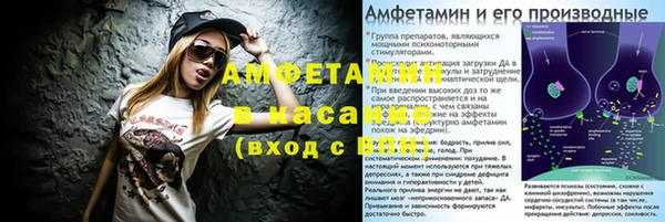 альфа пвп VHQ Абдулино