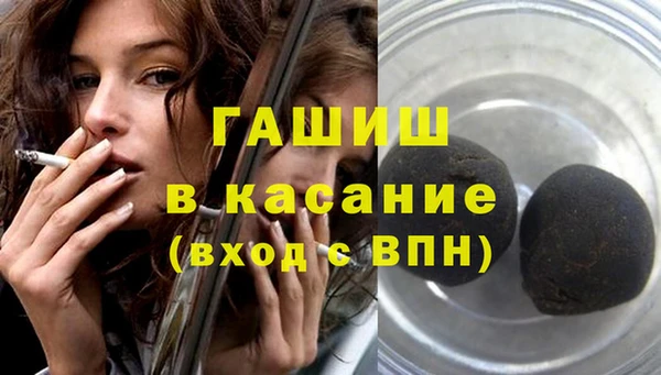 мяу мяу кристалл Абаза