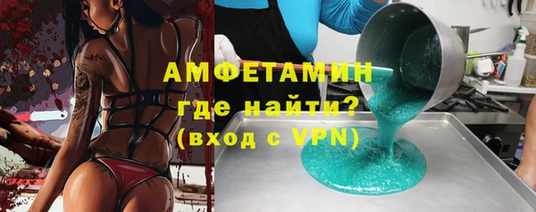 бутик Абинск