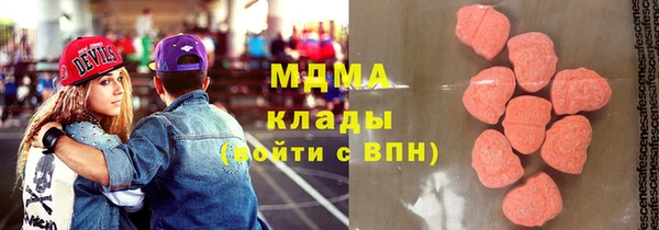 амф Медвежьегорск