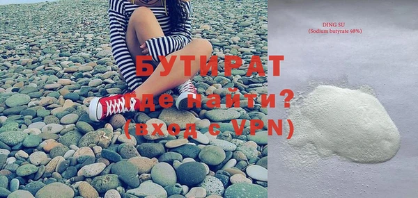 бутик Абинск