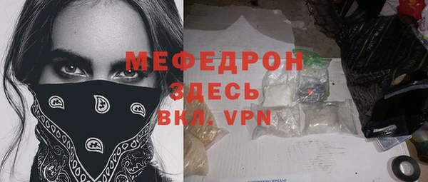 альфа пвп VHQ Абдулино