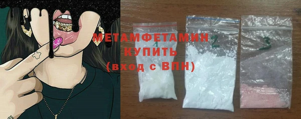первитин Алексеевка