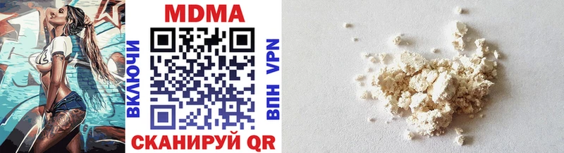 где купить наркотик  Трубчевск  MDMA crystal 