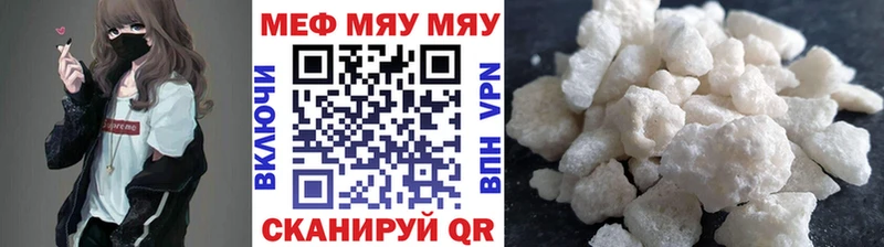 наркота  OMG ссылки  Меф VHQ  Трубчевск 