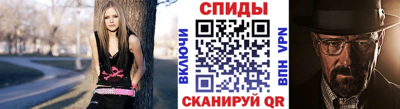 продажа наркотиков  Трубчевск  Первитин винт 