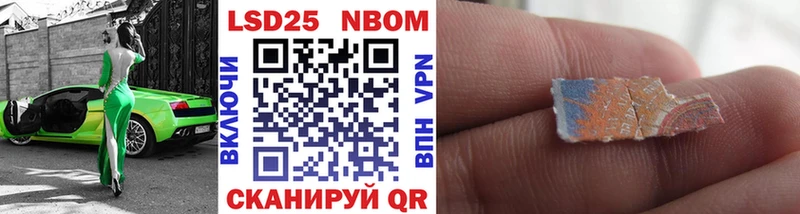 магазин продажи наркотиков  Трубчевск  Марки NBOMe 1500мкг 